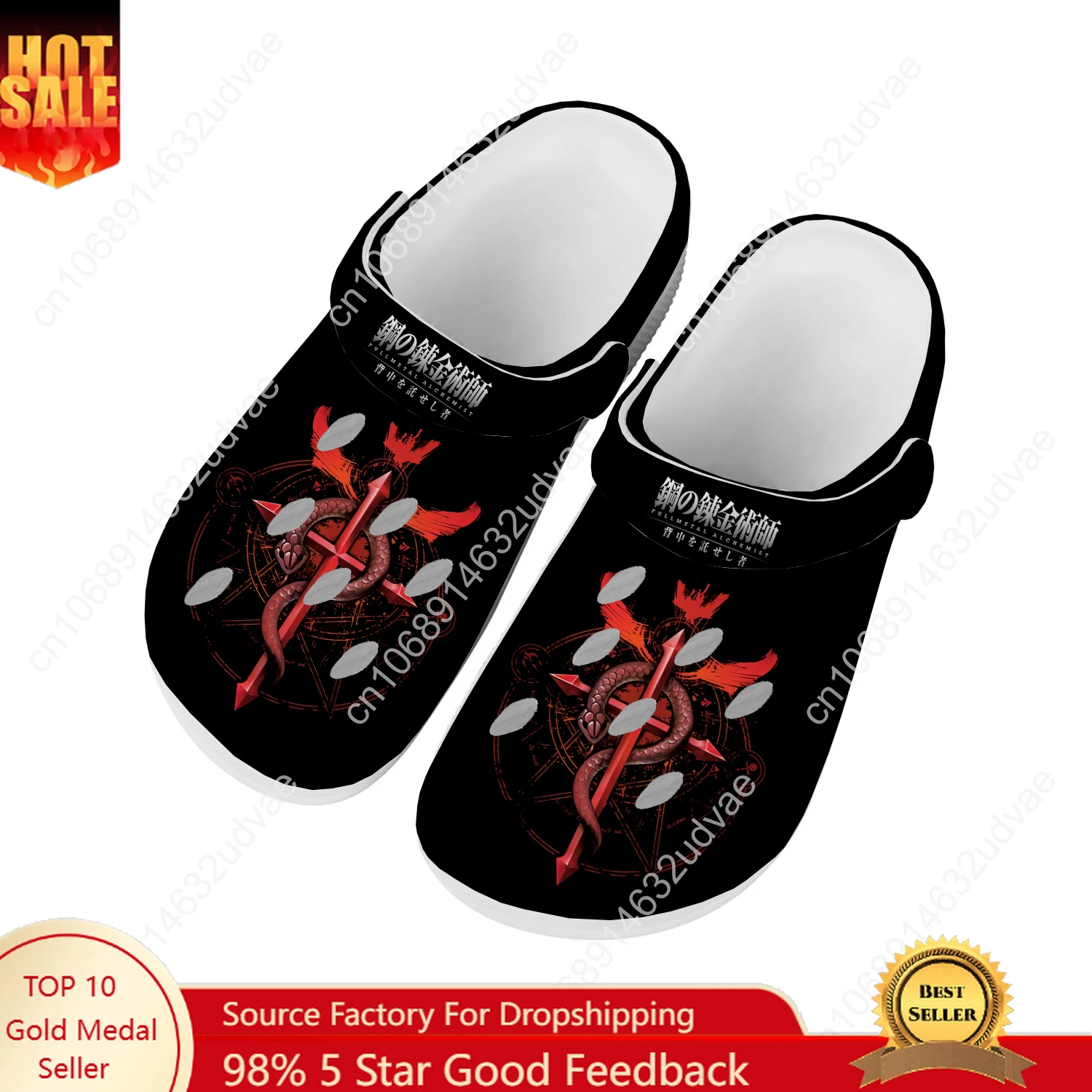 Fullmetal Alchemist Water Shoe - đánh giá và giá Home Garden Alchemist